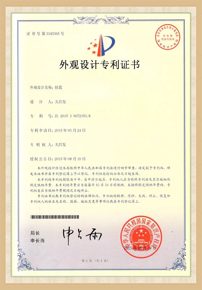 Hanger Net Pot Certificate of Design Patent