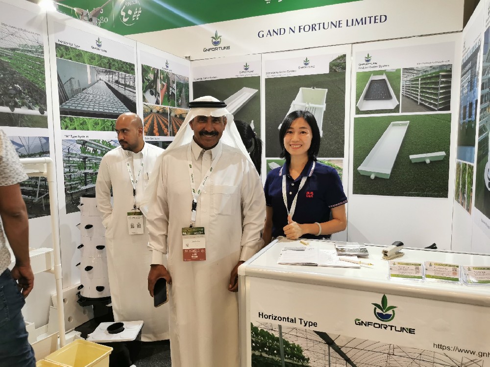 2023 – Saudi Arabia Agriculture Exhibition
