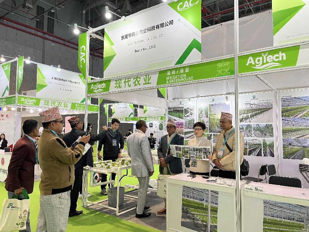 2024 – Shanghai Agriculture Exhibition