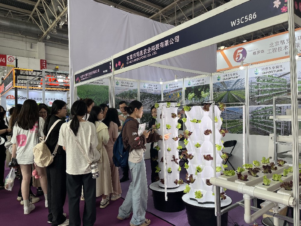 2024 – Beijing Irrigation Exhibition
