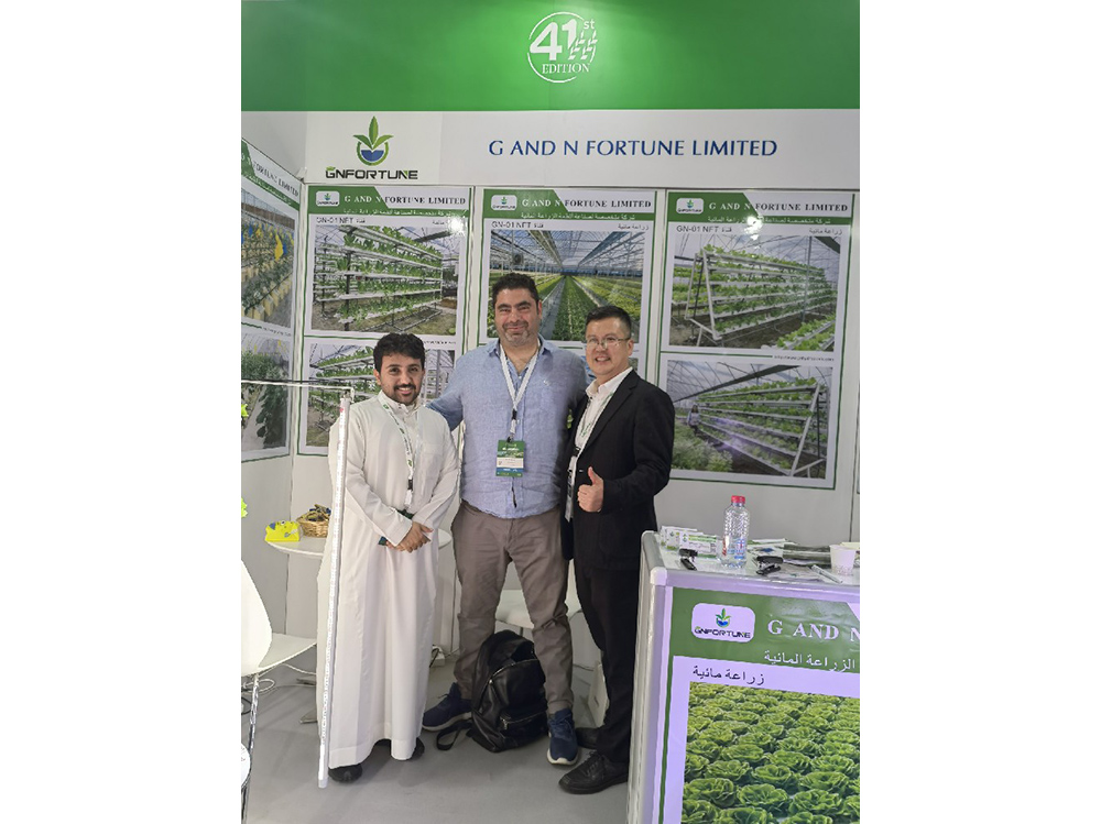 2024 – Saudi Arabia Agriculture Exhibition