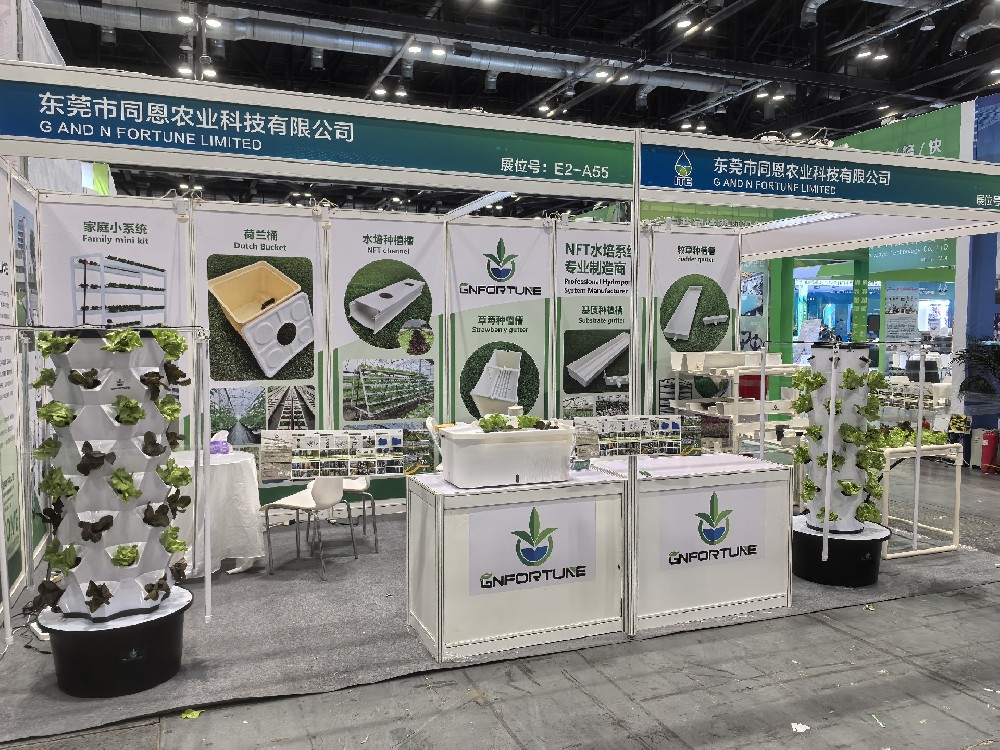 2025 – Beijing Irrigation Exhibition
